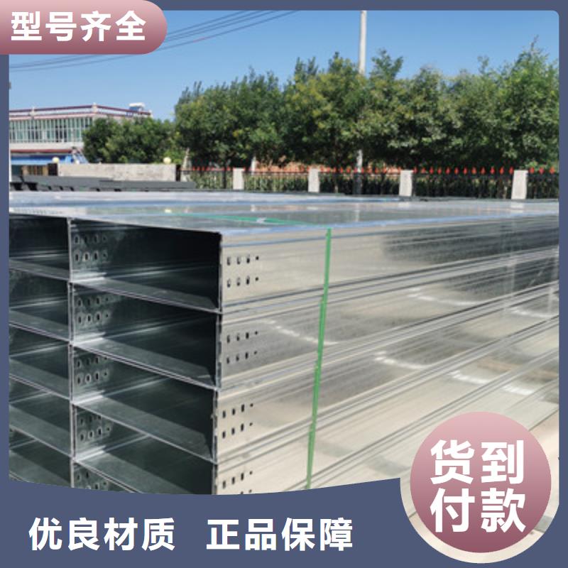 锌铝镁桥架生产厂家5分钟前更新