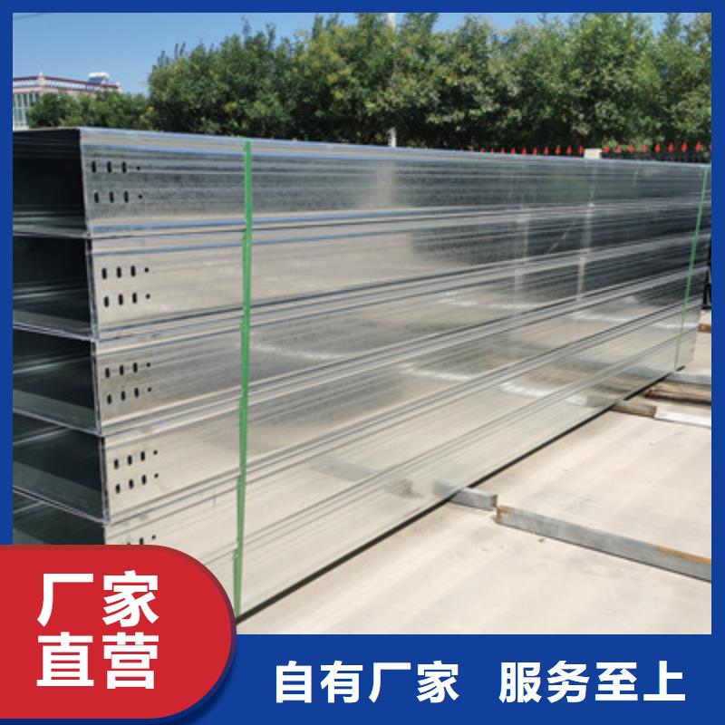 芦淞区防火加强筋桥架厂家价格行情表