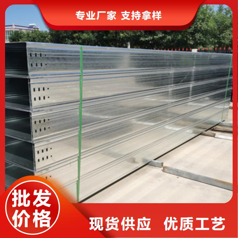 梯式大跨距桥架厂家-视频-山西省朔州市光大梯式大跨距桥架厂家可服务区域右玉|怀仁|太原|晋中|阳泉|晋城|运城|吕梁|长治等
