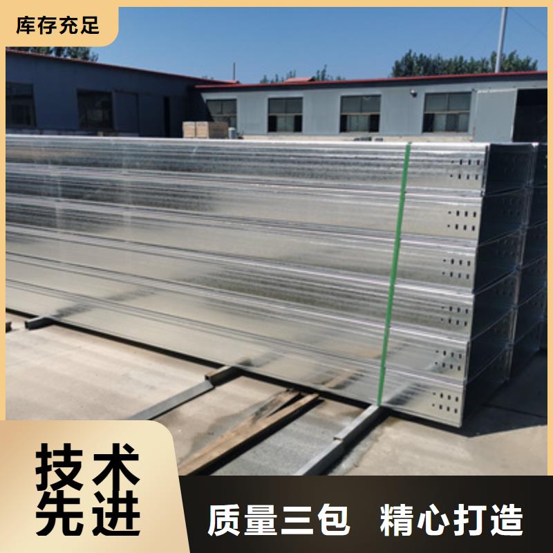 热镀锌托盘式桥架厂家欢迎您大量现货