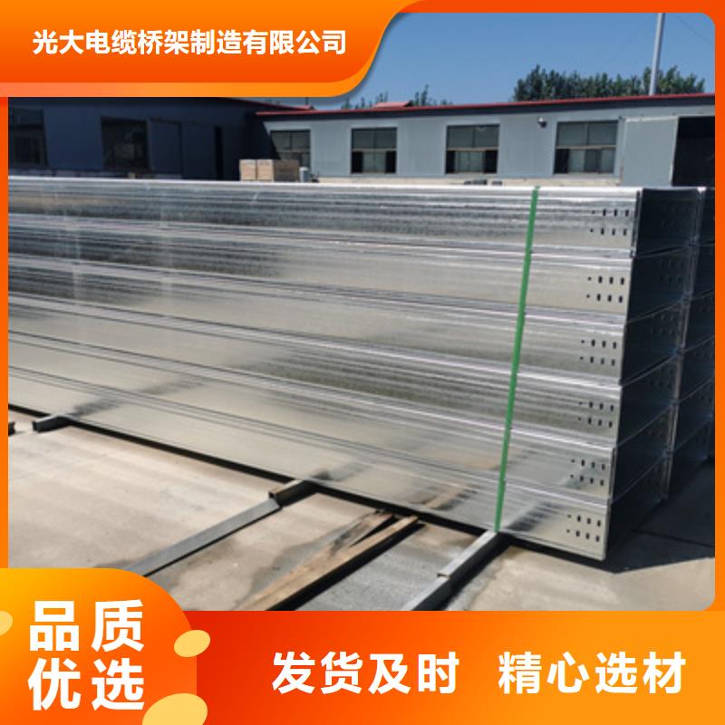 加强筋桥架生产厂家生产周期短