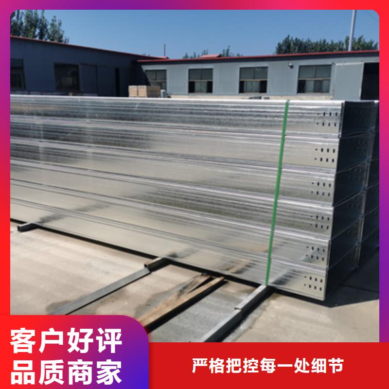 镀锌模压桥架厂家欢迎您质优价廉