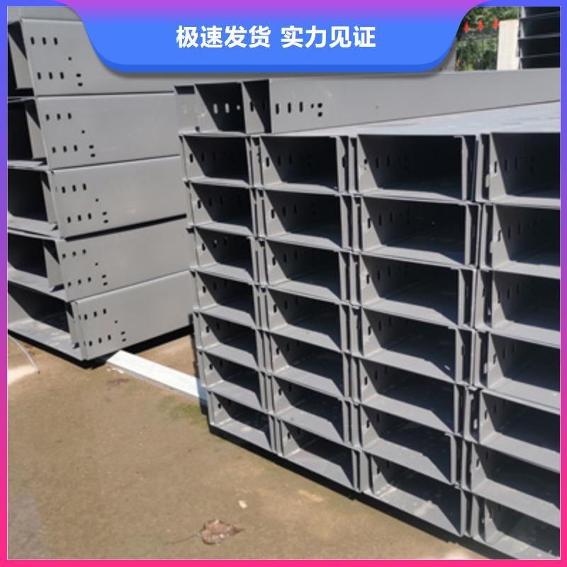镀锌模压桥架厂家欢迎您批发价格