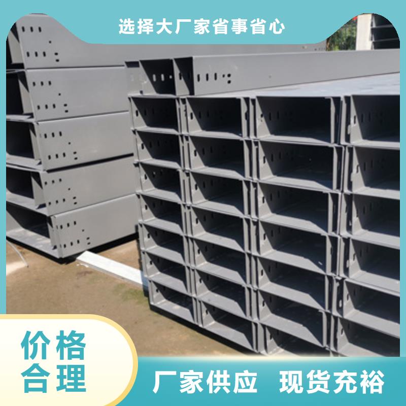 梯式大跨距桥架厂家-视频-梯式大跨距桥架厂家(光大)覆盖地域云南省迪庆市香格里拉|德钦|文山|普洱|红河|昭通