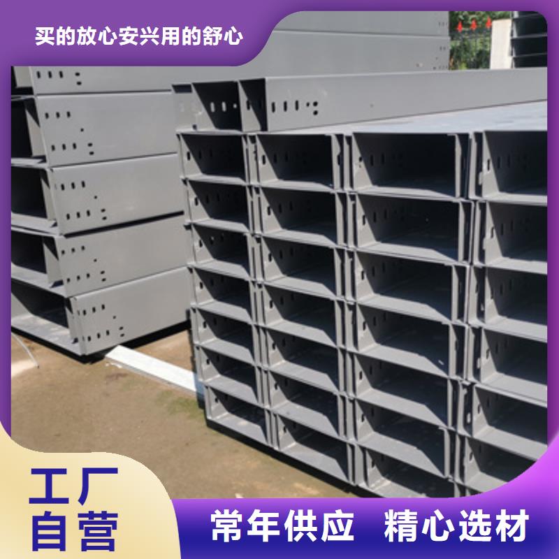 热镀锌托盘式桥架实体工厂质优价廉