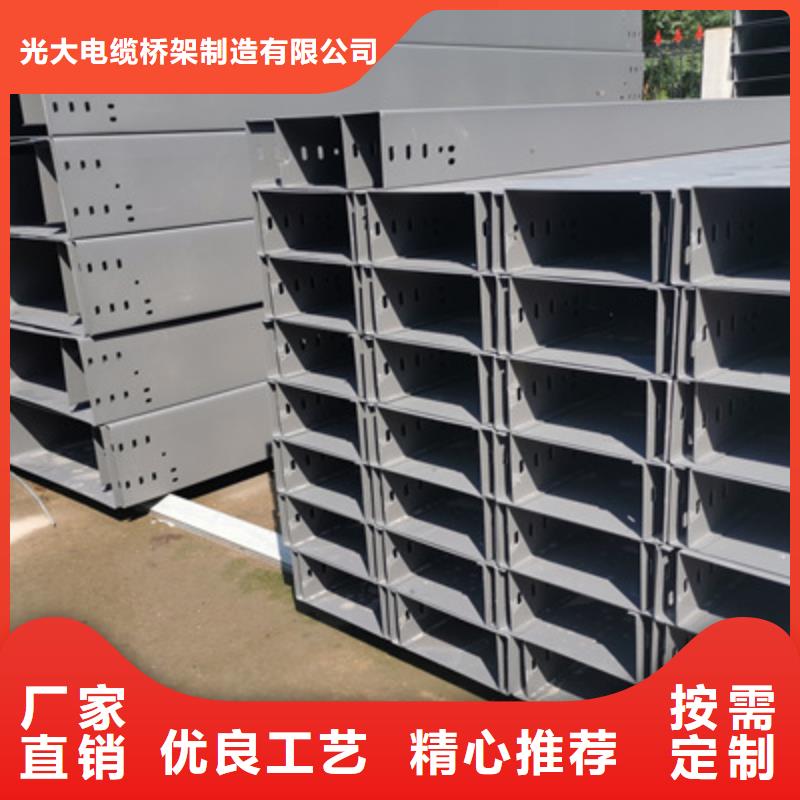 镀锌托盘式桥架生产厂家批发价格