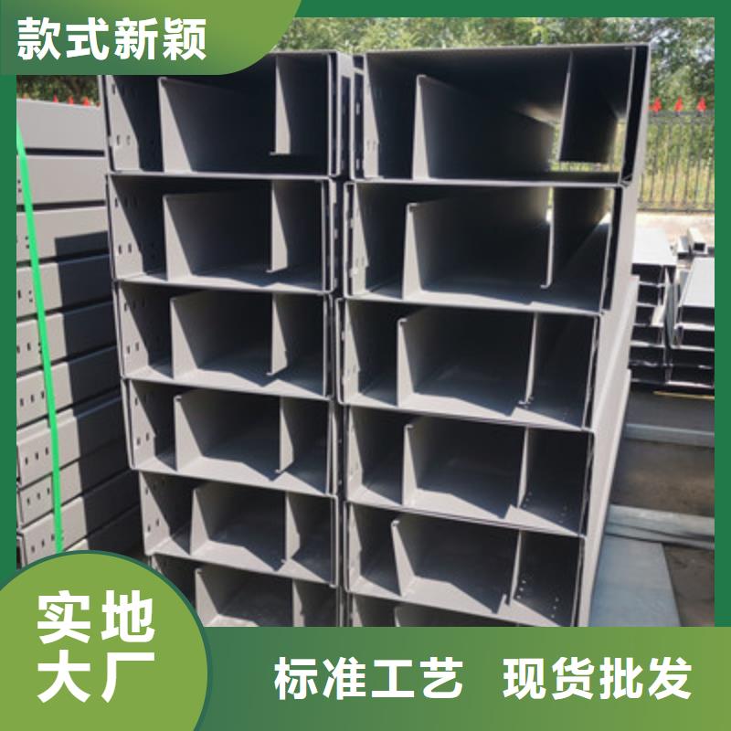 节能桥架厂家批发生产周期短