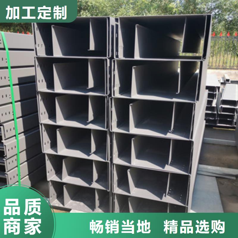 多孔桥架厂家批发大量现货