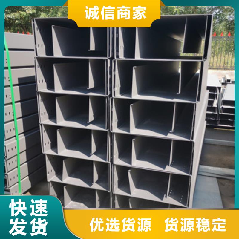 模压桥架厂家批发大量现货