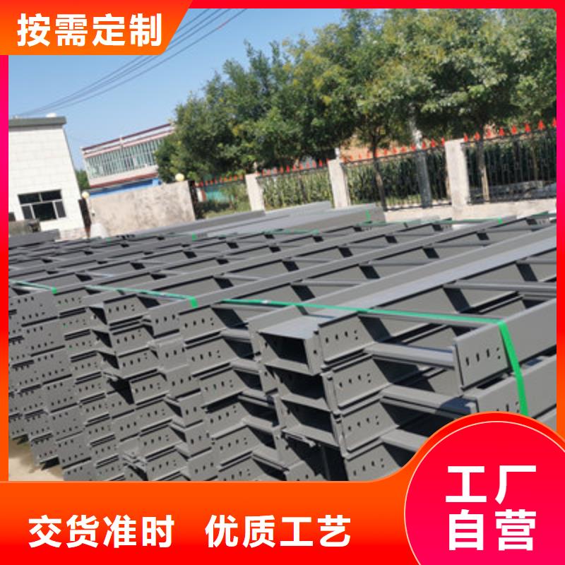 镀锌大跨距桥架生产厂家批发价格