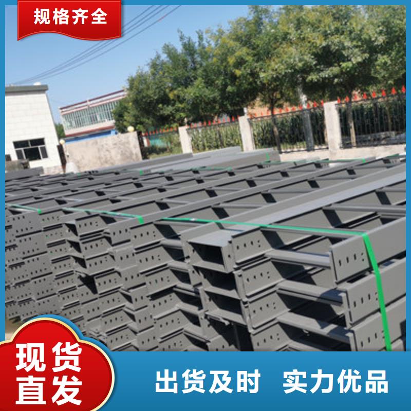 热镀锌桥架实体工厂大量现货