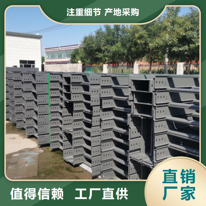 镀锌大跨距桥架实体工厂质优价廉