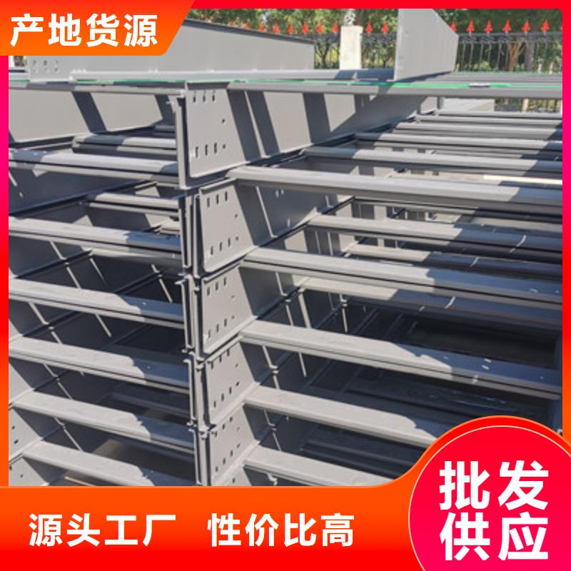 热镀锌桥架实体工厂批发价格