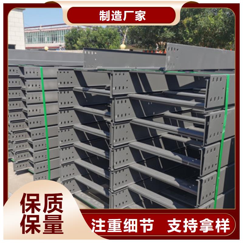 梯式大跨距桥架厂家-视频-修文|云岩|毕节|六盘水|黔西南|铜仁|黔东南光大梯式大跨距桥架厂家_ 光大电缆桥架制造(贵阳市分公司)