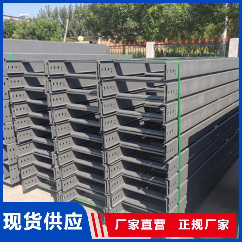 镀锌槽式桥架批发工厂生产周期短