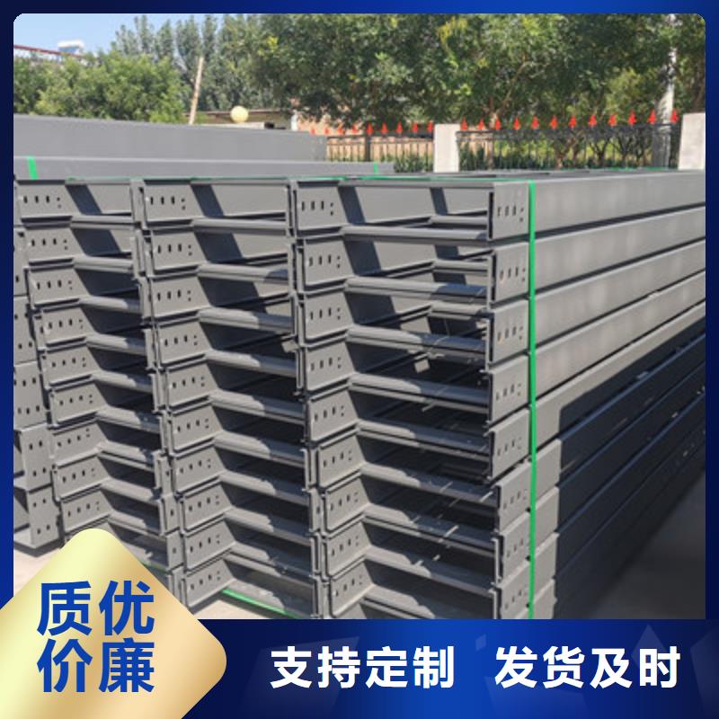 模压型电缆桥架厂家电话5分钟前更新