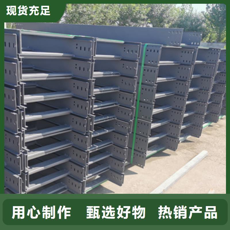 热镀锌带孔托盘桥架实体工厂批发价格