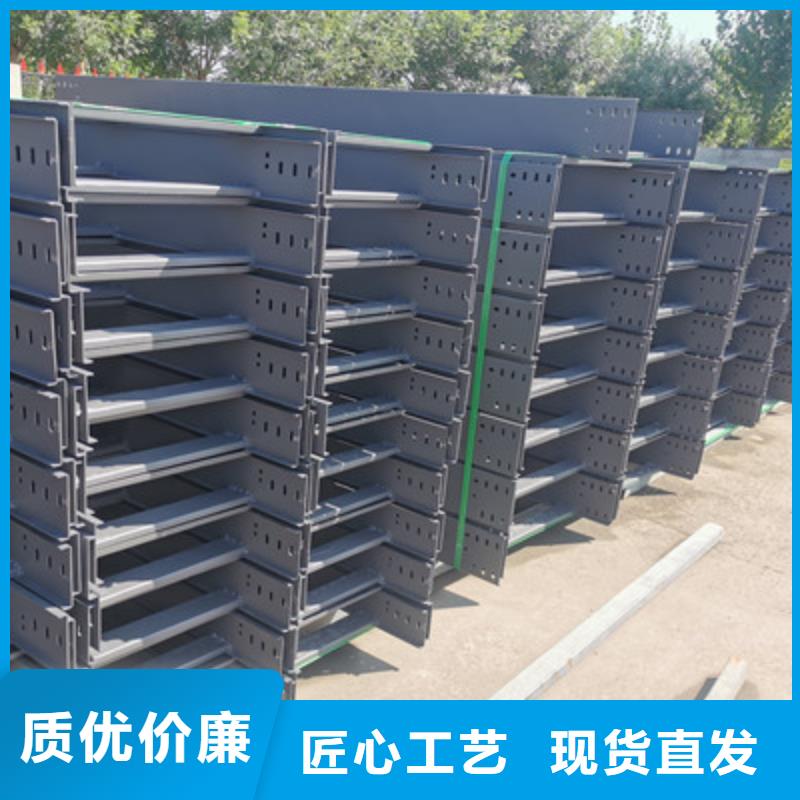 热镀锌托盘式桥架厂家批发生产周期短