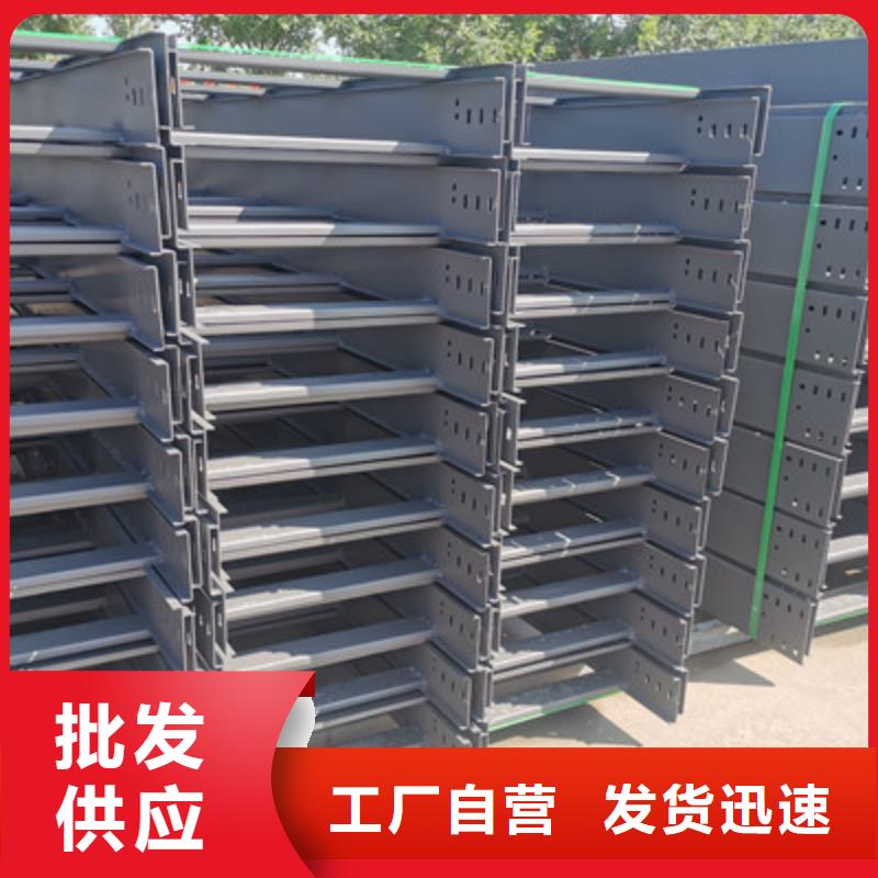 节能桥架厂家批发发货快