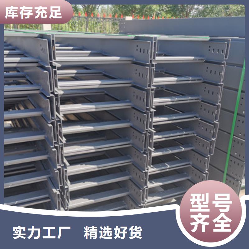 镀锌大跨距桥架实体工厂大量现货