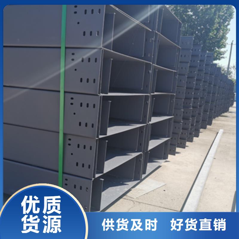 芦淞区防火加强筋桥架厂家价格行情表