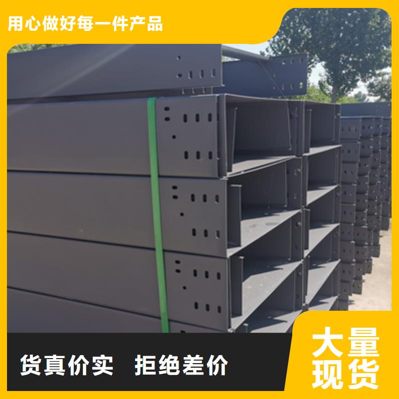 镀锌模压桥架厂家欢迎您批发价格