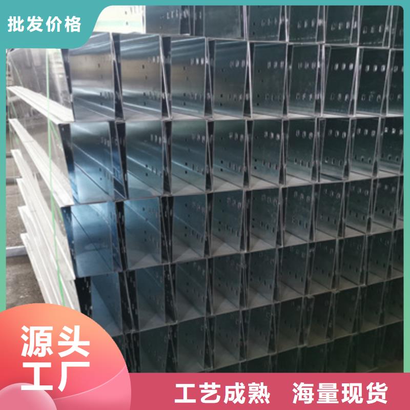 镀锌托盘式桥架生产厂家质优价廉