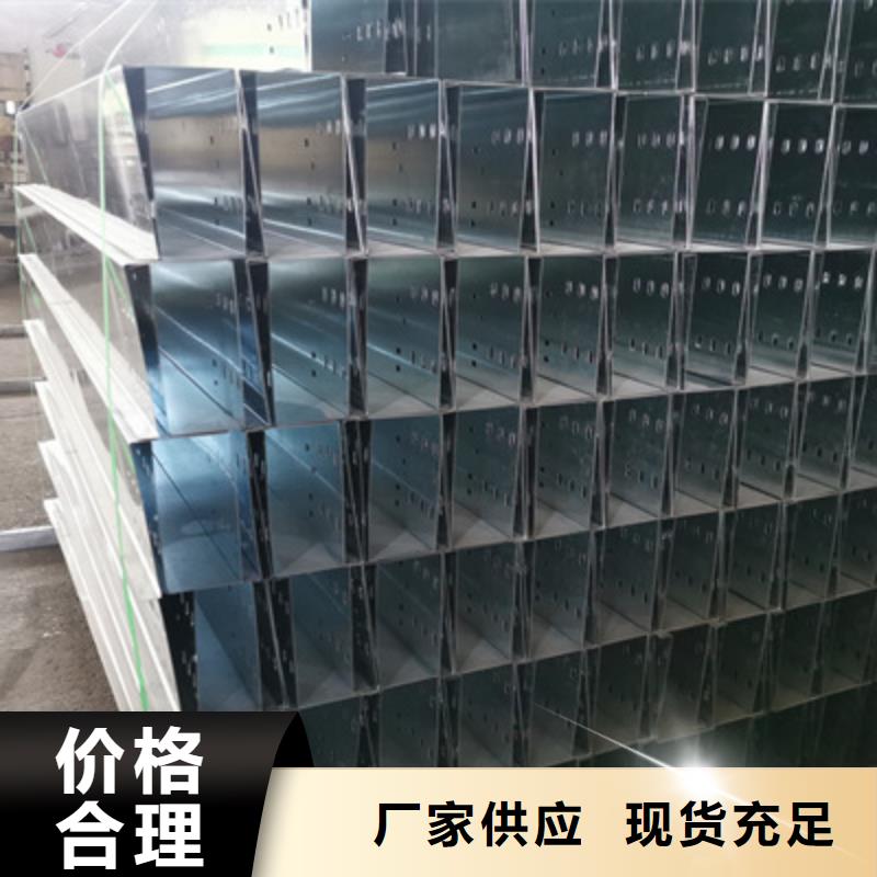 热镀锌槽式直通桥架厂家批发生产周期短
