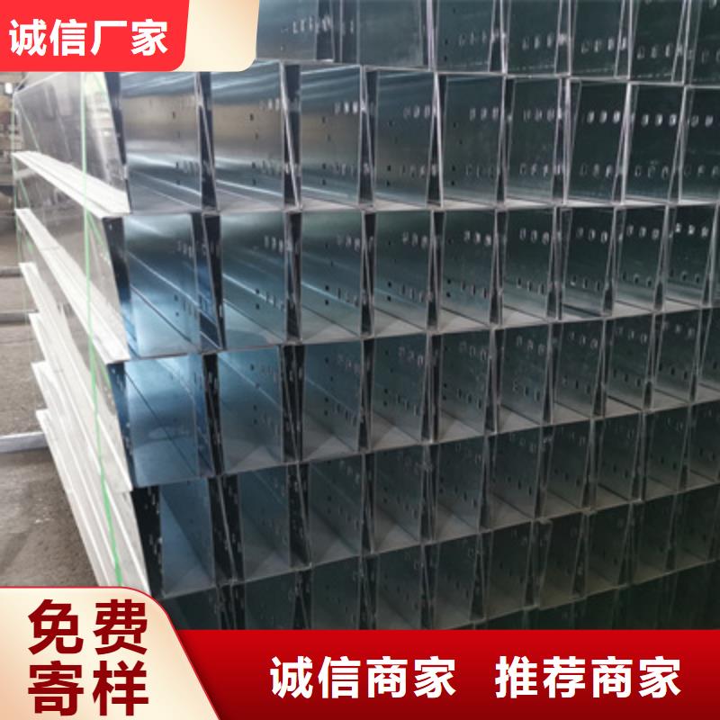 镀锌槽式桥架厂家批发大量现货