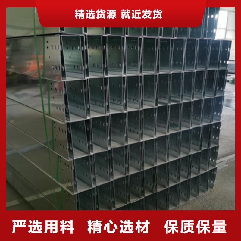 热镀锌桥架生产厂家批发价格