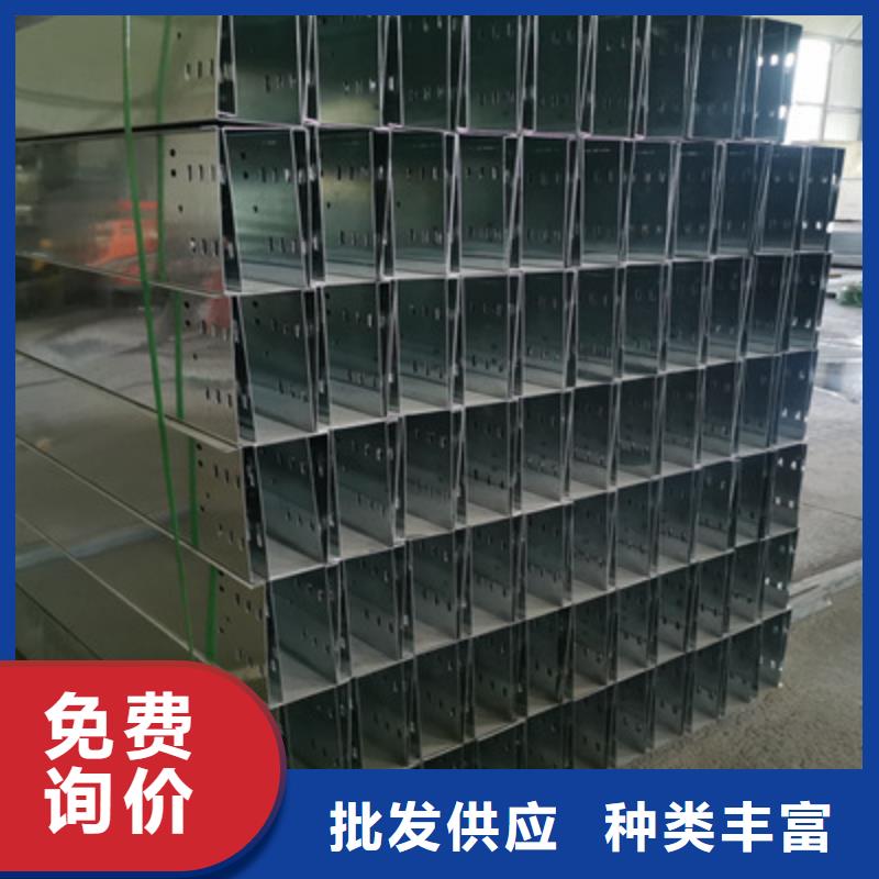 镀锌槽式桥架批发工厂生产快