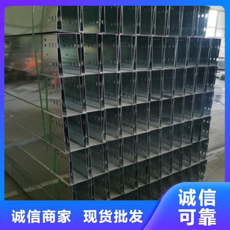 梯式大跨距桥架厂家-视频-山西省朔州市光大梯式大跨距桥架厂家可服务区域右玉|怀仁|太原|晋中|阳泉|晋城|运城|吕梁|长治等