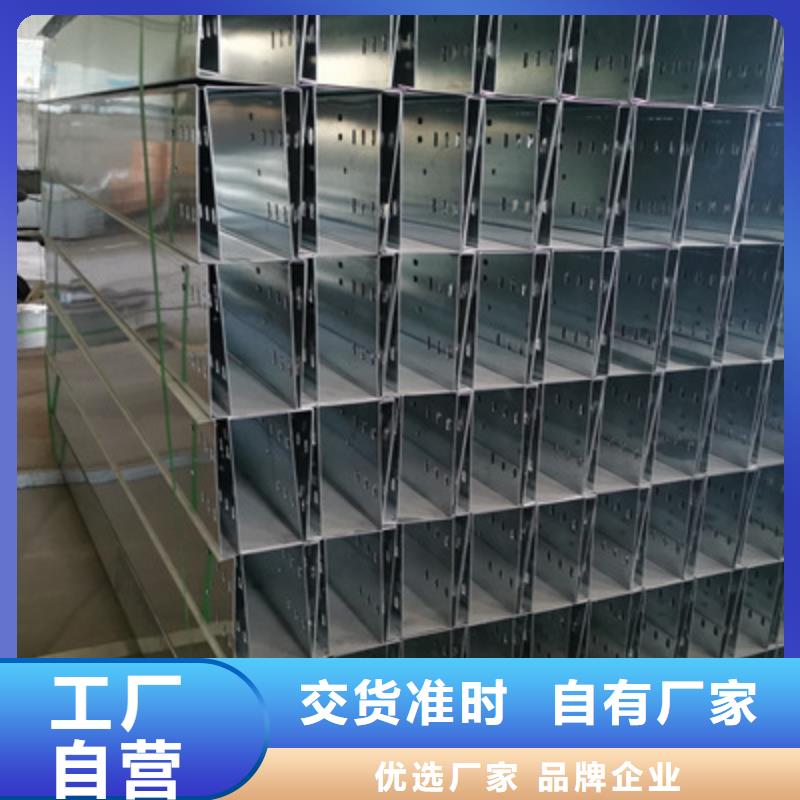 镀锌桥架厂长电话价格便宜