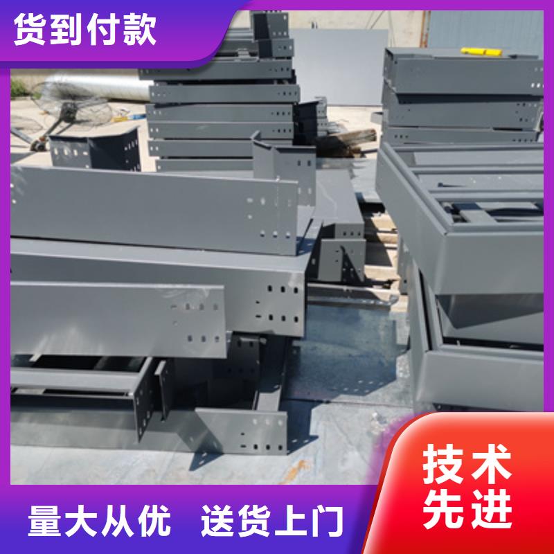 梯式大跨距桥架厂家-视频-梯式大跨距桥架厂家(光大)覆盖地域云南省迪庆市香格里拉|德钦|文山|普洱|红河|昭通