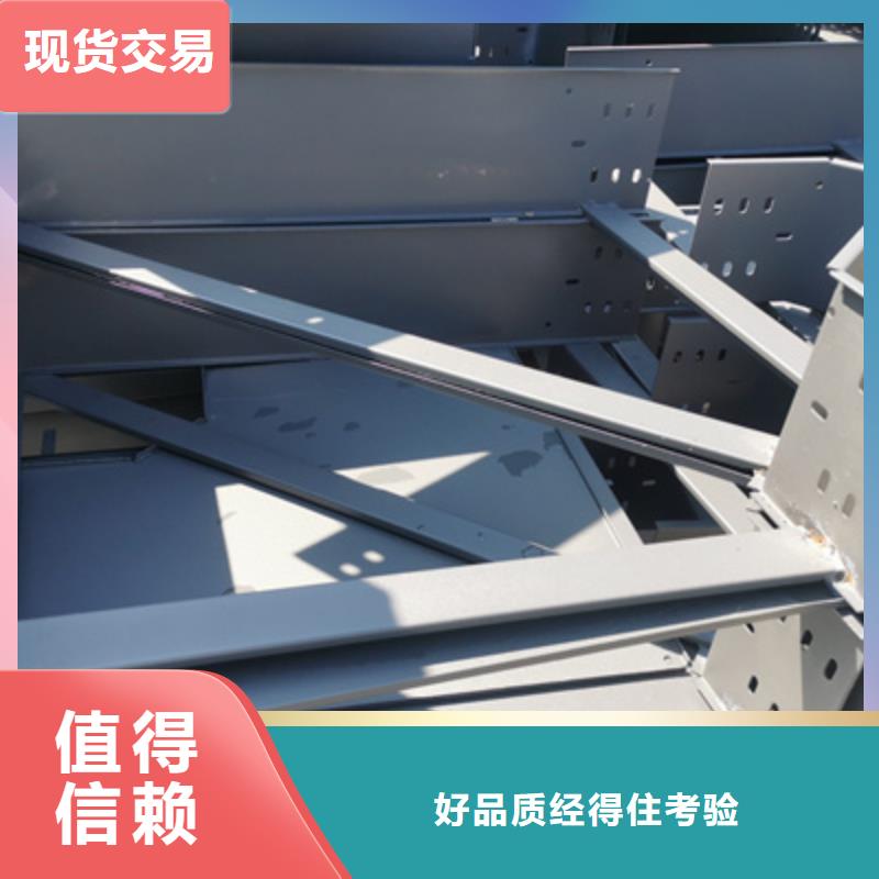 镀锌模压桥架实体工厂批发价格