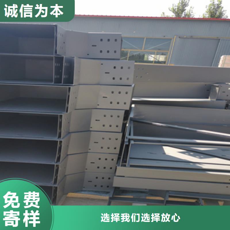 热镀锌托盘式桥架实体工厂质优价廉