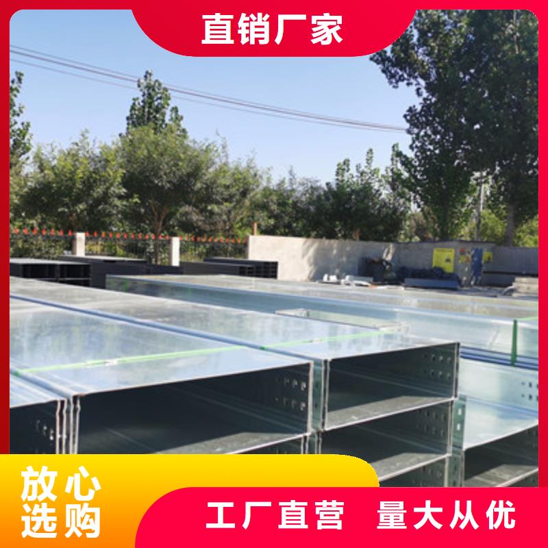 热镀锌托盘式桥架实体工厂大量现货