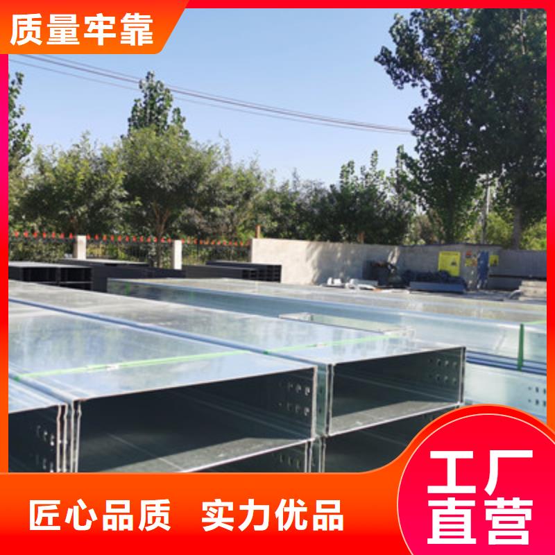 镀锌梯式桥架批发工厂生产周期短