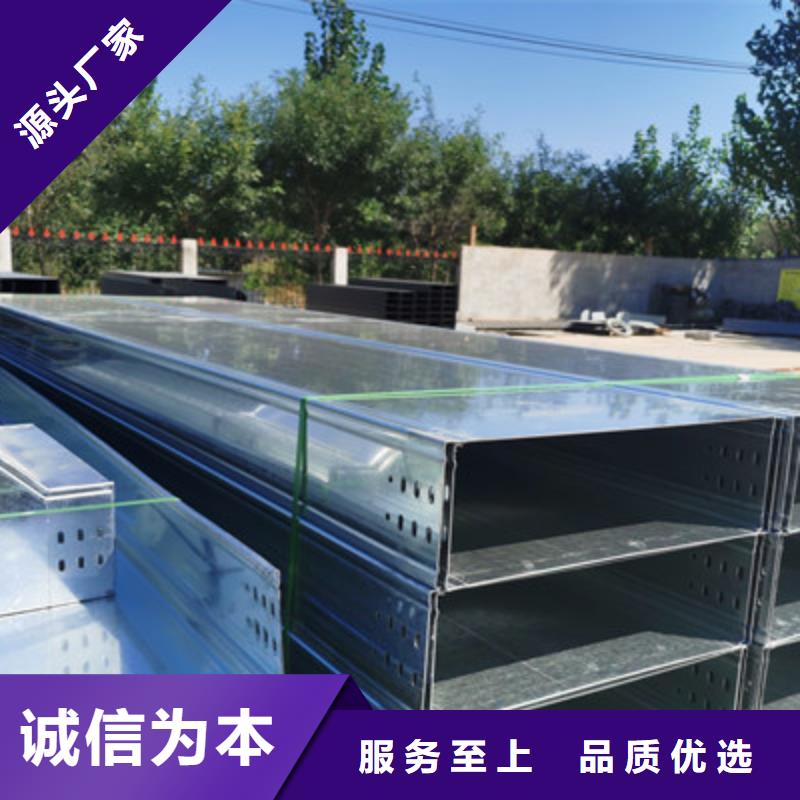 热镀锌托盘式桥架实体工厂质优价廉