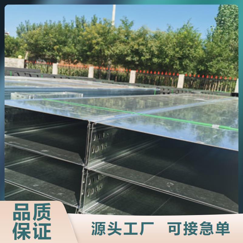 镀锌梯式桥架生产厂家大量现货