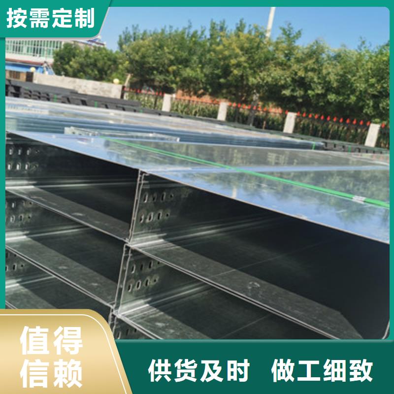 热镀锌托盘式桥架生产厂家生产快