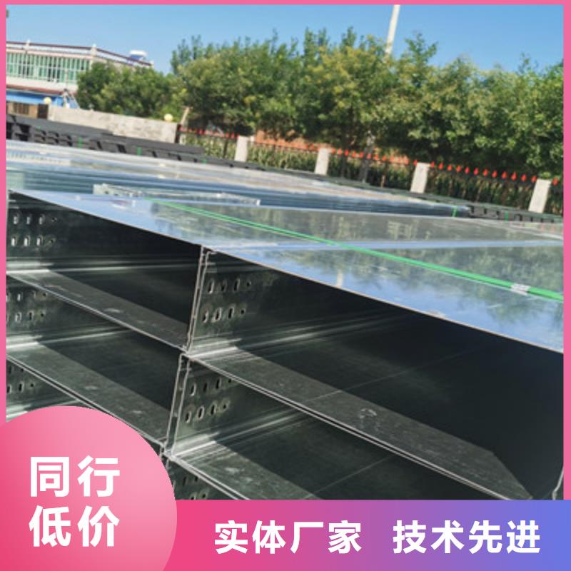 镀锌多孔桥架厂家欢迎您批发价格