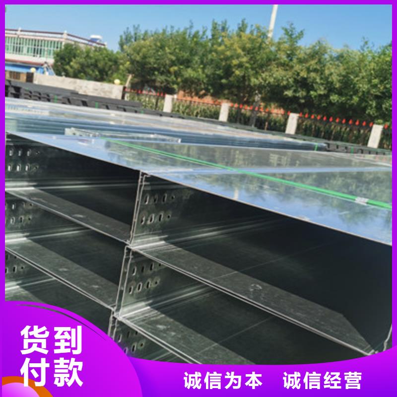 热镀锌槽式直通桥架生产厂家发货快