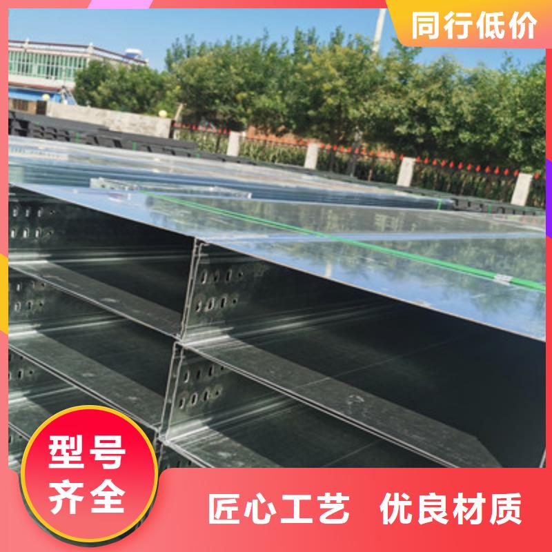 热镀锌带孔托盘桥架生产厂家大量现货