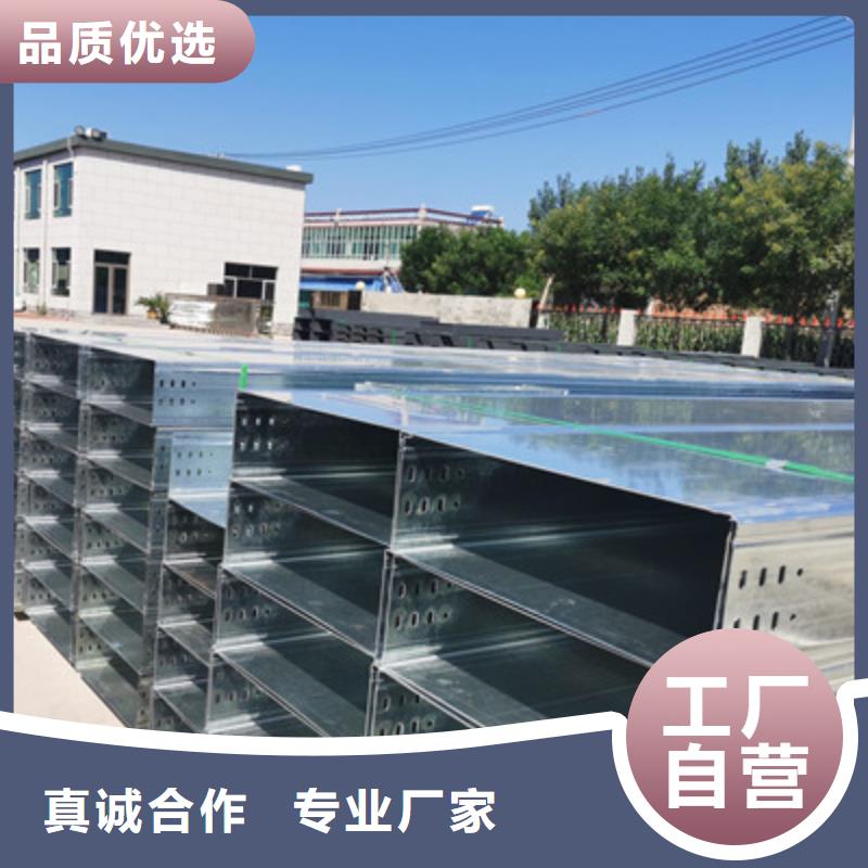 多孔桥架厂家批发大量现货