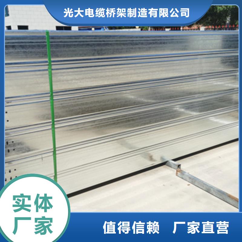 镀锌桥架批发工厂生产快