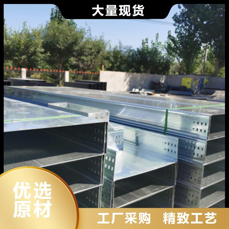 热镀锌托盘式桥架批发工厂生产周期短