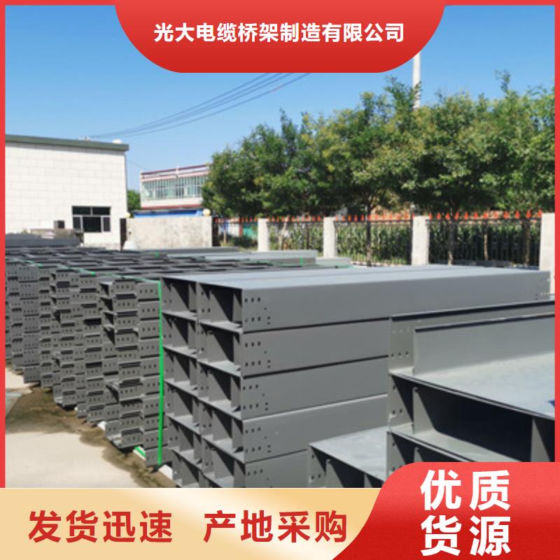 热镀锌托盘式桥架实体工厂大量现货