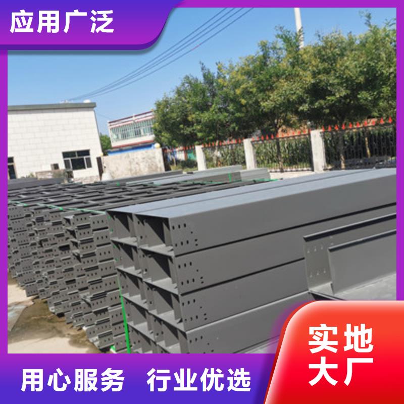 梯式大跨距桥架厂家-视频-乌海|鄂尔多斯|锡林郭勒|包头|乌兰察布|赤峰|通辽光大梯式大跨距桥架厂家_ 光大电缆桥架制造(兴安市分公司)