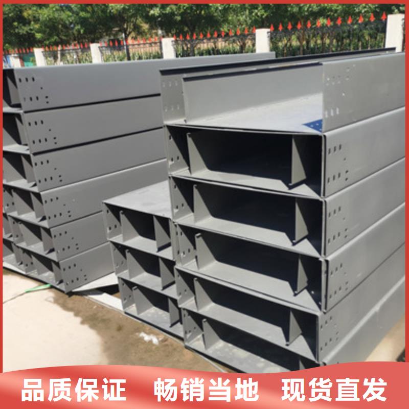 镀锌托盘式桥架厂家欢迎您批发价格
